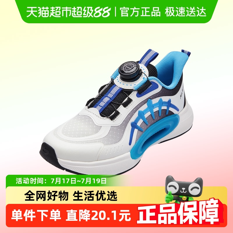 巴拉巴拉男童运动鞋
