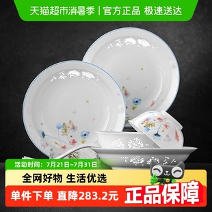 中式 景德镇陶瓷缤纷世界玲珑餐具套装 家用饭碗碟盘勺子套组高级感