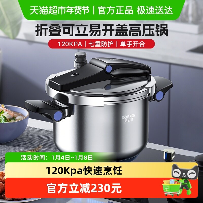 ����-���ͺ�-�����׿��������ѹ�����-22cm ���ͺո�ѹ������ּ����������� 322.19Ԫ(����������88VIP 95��)