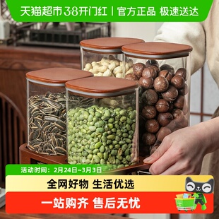 密封玻璃干果收纳盒家用客厅茶几中式果盘瓜子坚果盘糖果罐零食盒