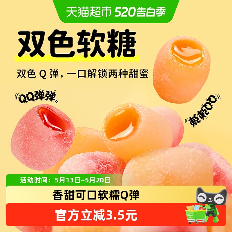 嘉士柏双色奶糖牛奶草莓牛奶芒果混合口味500g糖果零食