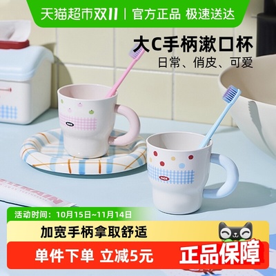 新款波点多巴胺洗漱杯学生宿舍