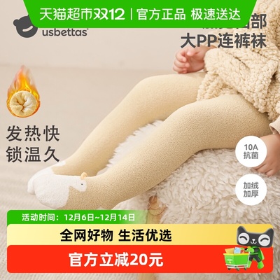 贝肽斯秋冬宝宝加厚加绒连裤袜