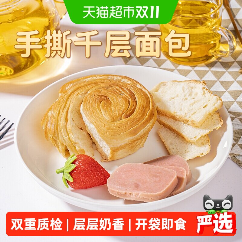 包邮福事多手撕面包500g整箱代早餐休闲零食网红糕点蛋糕吐司礼盒