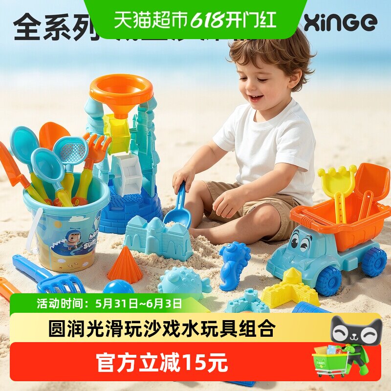 挖沙工具儿童沙滩玩具套装大号海边一岁宝宝玩沙子小孩海滩沙漏桶