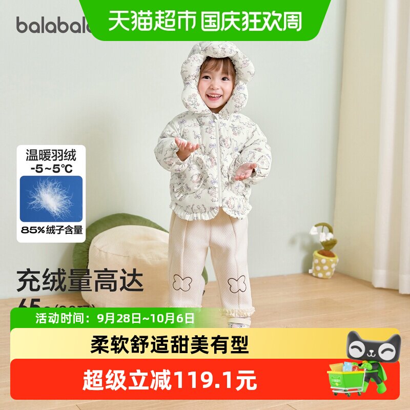 巴拉巴拉balaOne羽绒服厚外套冬