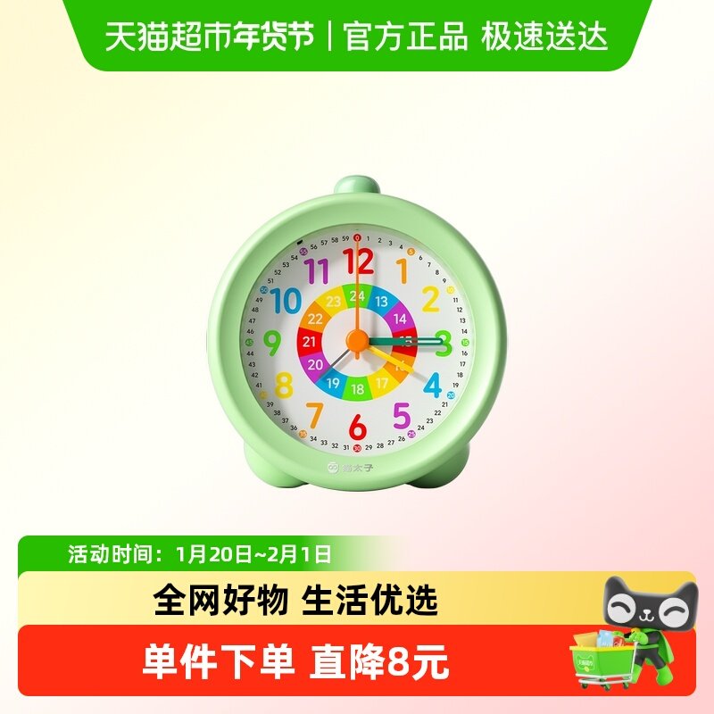 猫太子启蒙闹钟学生专用起床神器2026新款儿童男静音时钟学习专用,居家日用,闹钟/投影钟,淘宝优惠券,粉丝福利购,淘宝优惠卷
