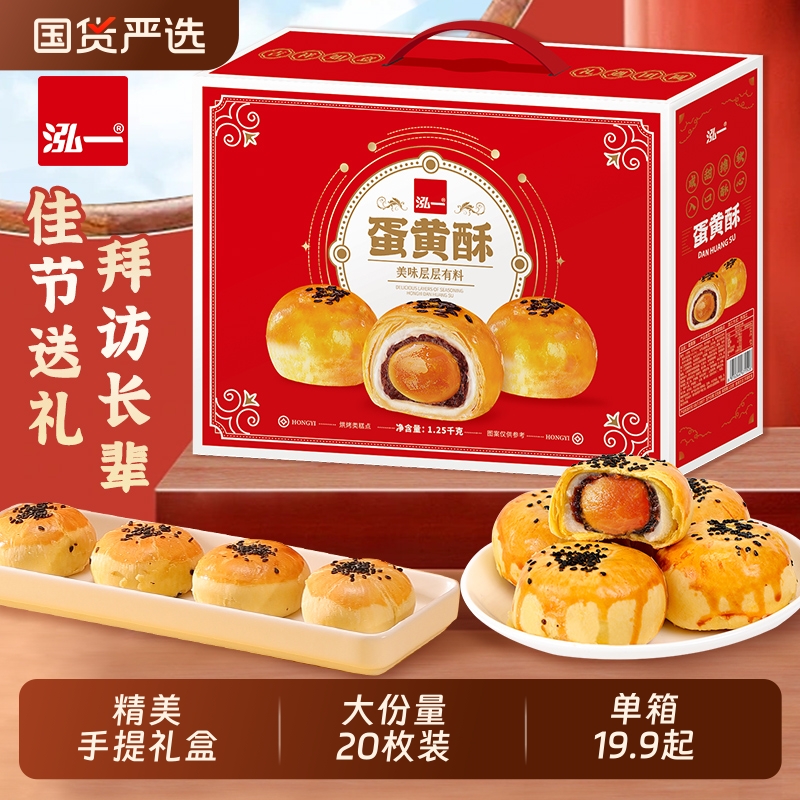 һֶиͲСͻʳƷ20.95Ԫ
