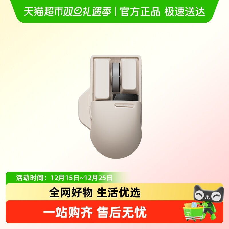 Lofree洛斐无线三模蓝牙充电鼠标