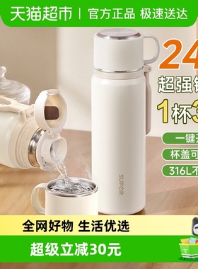 苏泊尔保温杯大容量水杯女士高颜值新款不锈钢杯子学生上学专用