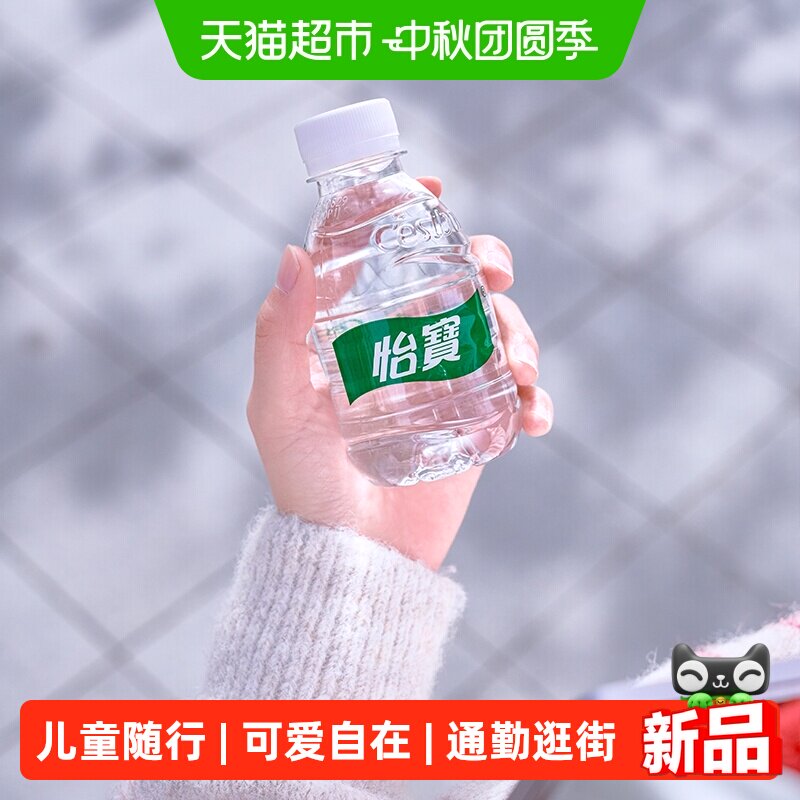 怡宝口袋水清爽随行210ml*24瓶图片