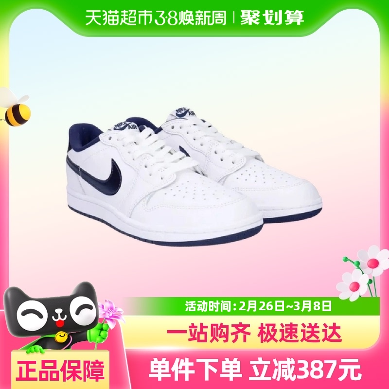 nikeͿ˸ЬЬAir Jordan 1 Low˶ЬFB9933-141676.4Ԫ(88VIP 95)