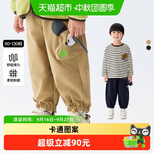 马拉丁新款男童小童宽松儿童裤子
