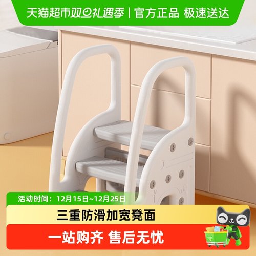 儿童垫脚凳宝宝洗手台阶凳曼龙