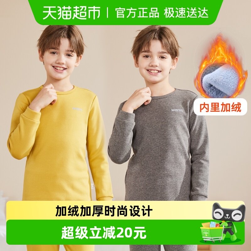 童装儿童秋冬保暖内衣套装家居纯棉睡衣男童秋衣裤加绒加厚中大童