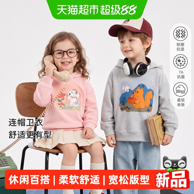 婴蓓依2026新款儿童连帽卫衣
