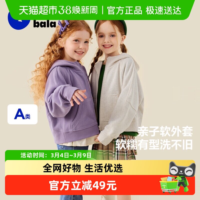 ������װ���������Ůͯ������ñ���״��������˶����������