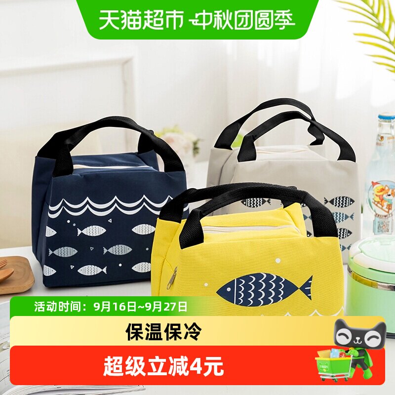 达福芮卡通手提拉链户外便携包										