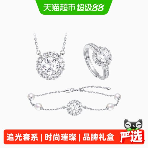 潮宏基时尚璀璨S925银质礼物