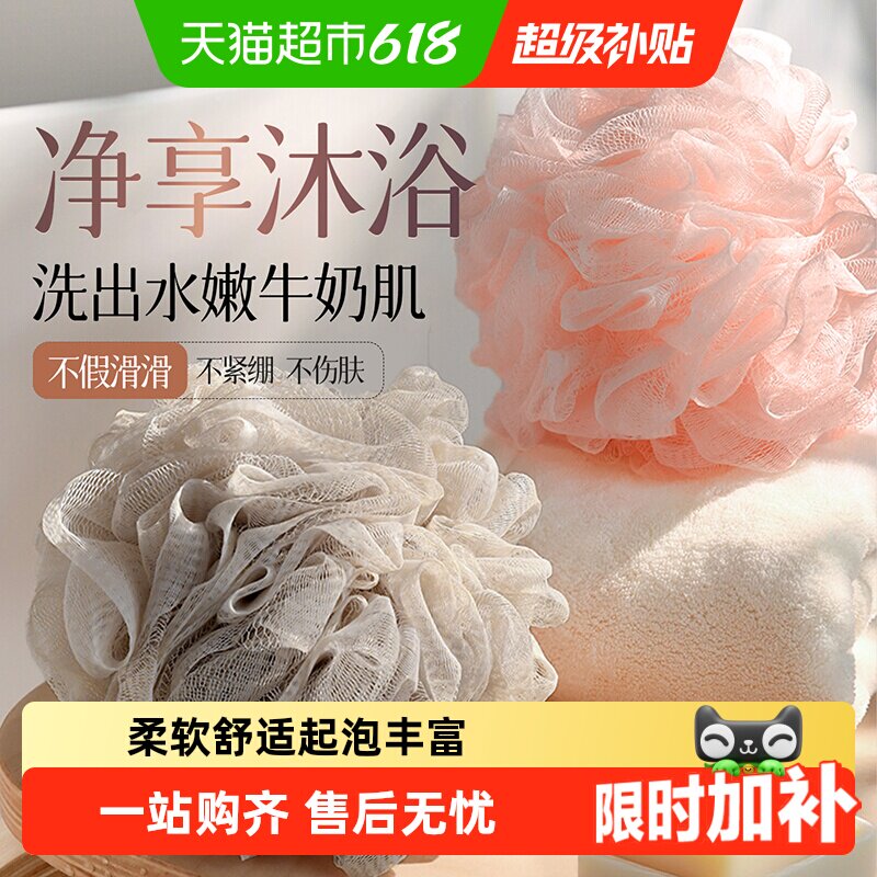 云蕾大号沐浴球柔软浴花搓澡巾浴擦搓背起泡洗澡巾不散