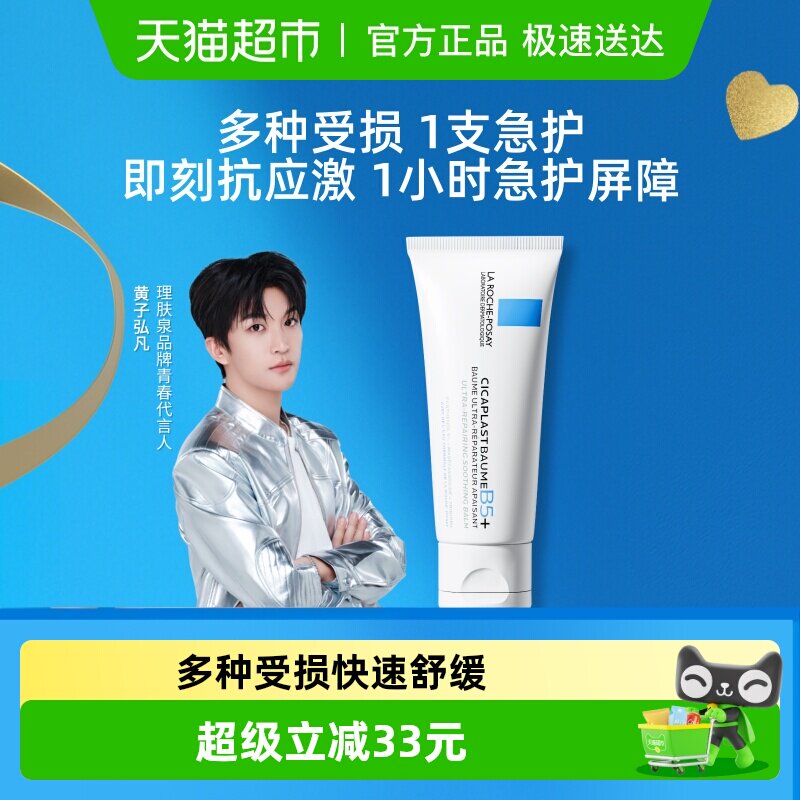 �����Ӻ뷲�Ƽ�������Ȫ��B5��˪�滺����ӡ�������޻��������� 56.7Ԫ