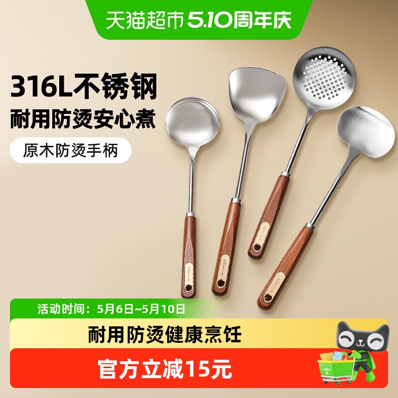 Bear/С��316����ֹ������ס����ס���316L�����  27.42Ԫ(��88VIP 95��)