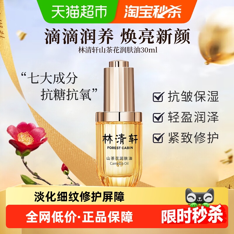 첹ɽ軨Ϳ޻ʪ3.0Ʒ30ml 84.9Ԫ