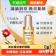 30ml 紧致3.0正品 下拉领补贴 林清轩山茶花润肤油抗皱修护保湿