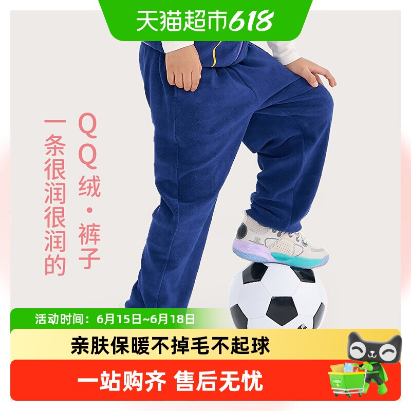 Q21儿童天丝摇粒绒裤子亲肤透气