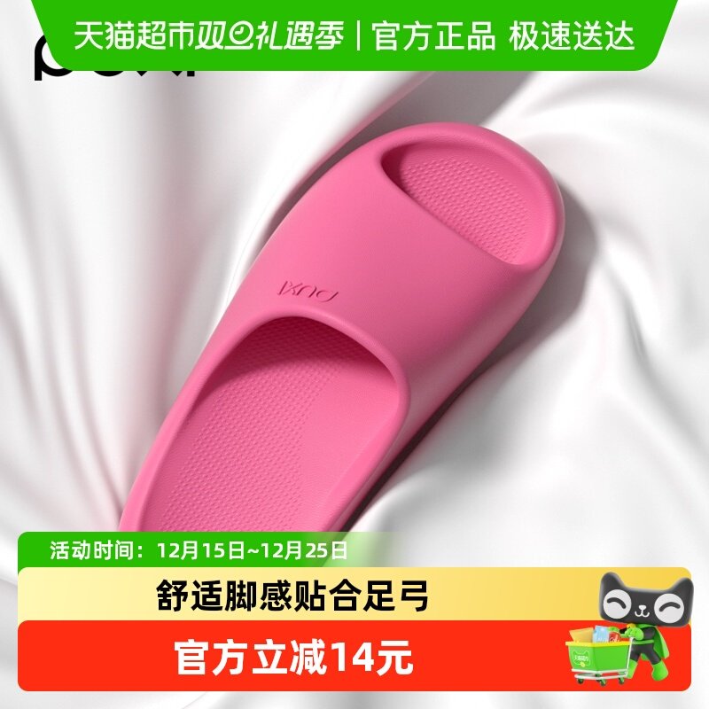 朴西eva简约夏季女士居家凉拖鞋