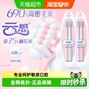 冷酸灵云感舒柔软毛宽头牙刷高密植毛成人情侣 下拉详情领优惠