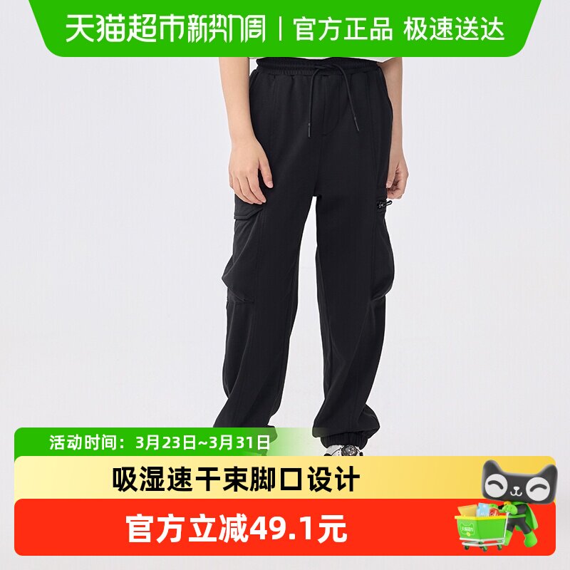 巴拉巴拉童装儿童裤子夏季薄款长裤男大童休闲运动速干工装裤