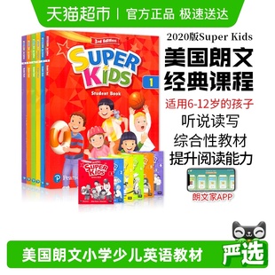 kids 少儿灵通书 朗文小学英语教材superkids super