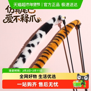 hoopet逗猫棒长杆仿真尾巴猫咪小猫郊狼尾猫玩具解闷逗猫神器自嗨