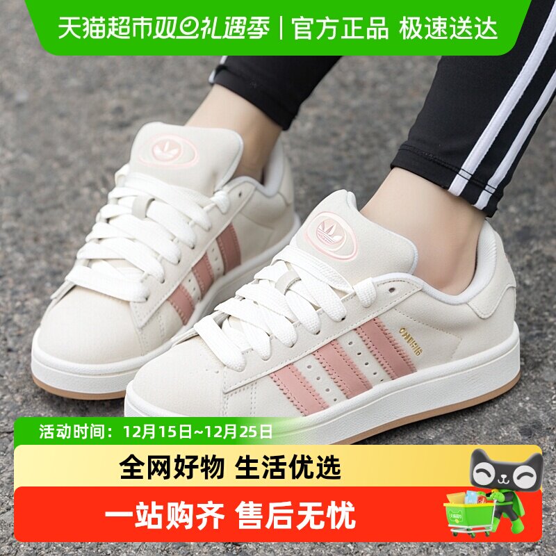 Adidas/阿迪达斯休闲鞋