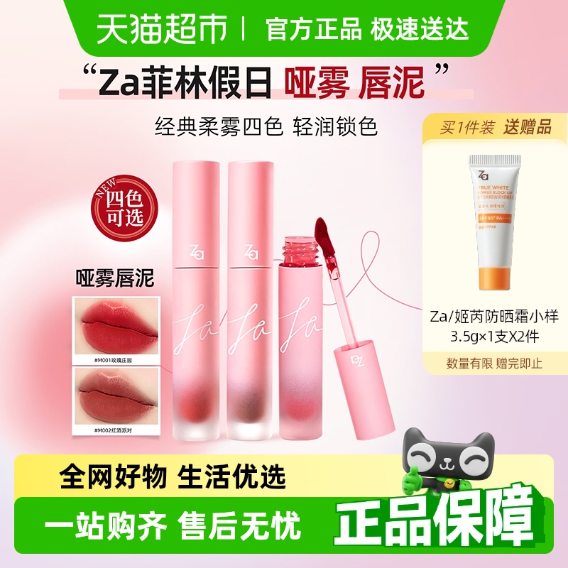 姬芮易上色哑光不拔干唇膏
