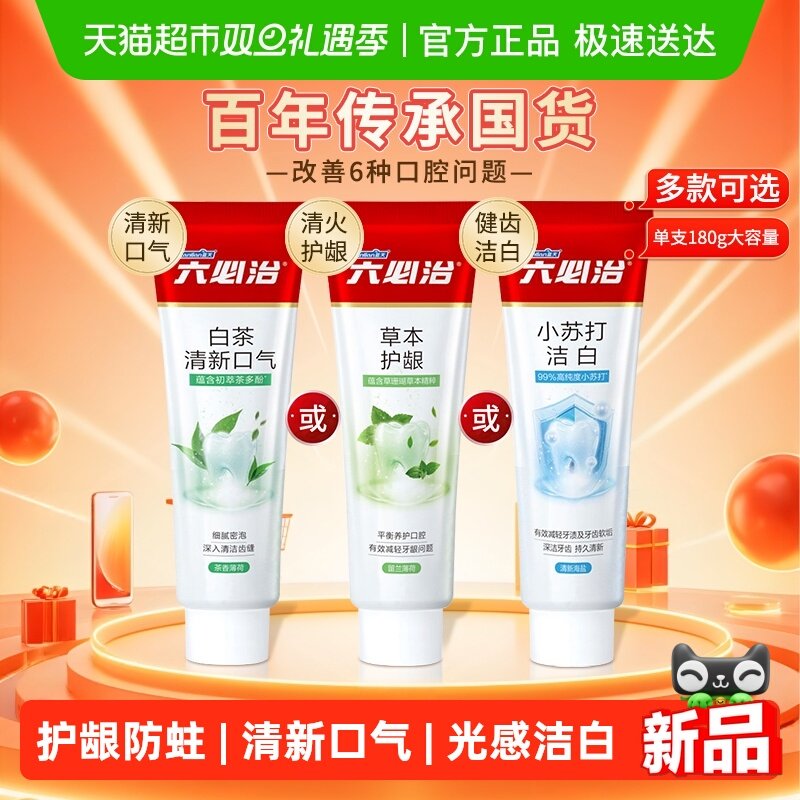 180g/ֻ ���¿���180g ������������������¿������� 11.9Ԫ