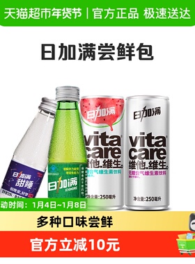 日加满小绿瓶功能饮料缓解体力疲劳+甜睡+罐装随机多口味尝鲜包