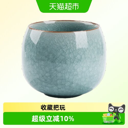 唐丰汝窑冰花斗笠杯遇水冰融