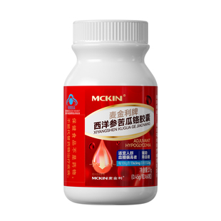 麦金利降血糖保健品降糖茶旗舰店西洋参苦瓜铬胶囊非糖尿病药房灵