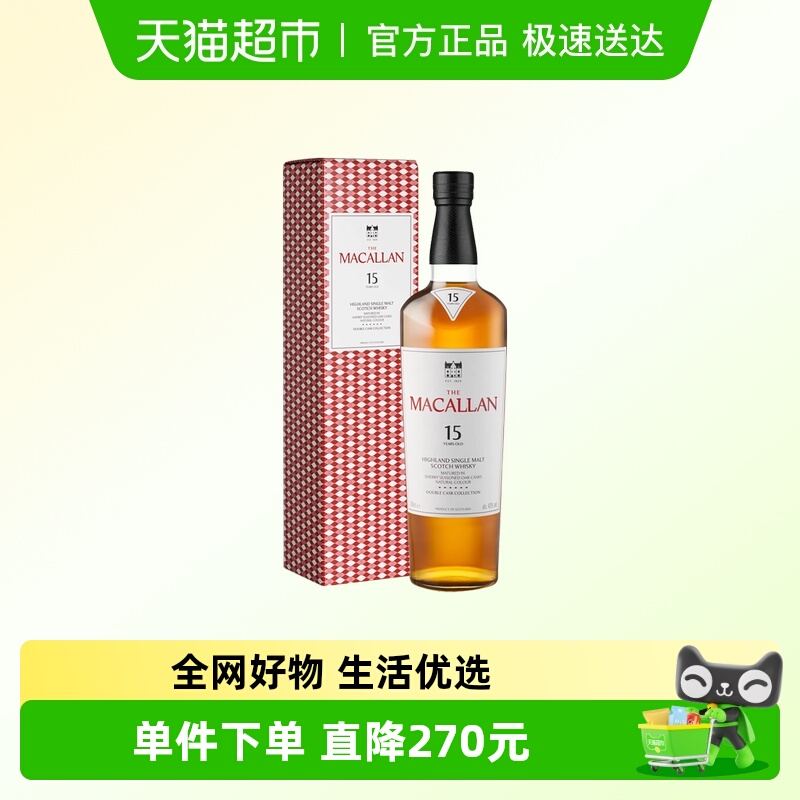 MACALLAN麦卡伦双雪莉桶15年