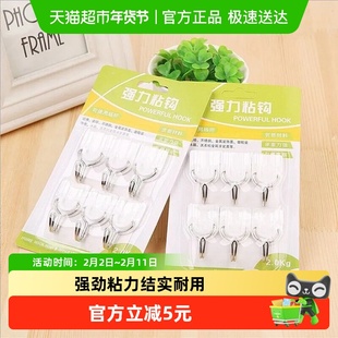 白色创意塑料挂钩无痕粘钩强力免打孔浴室卧室宿舍墙壁厨房承重钩