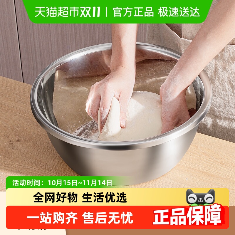 国风316不锈钢烘焙盆加厚汤盆