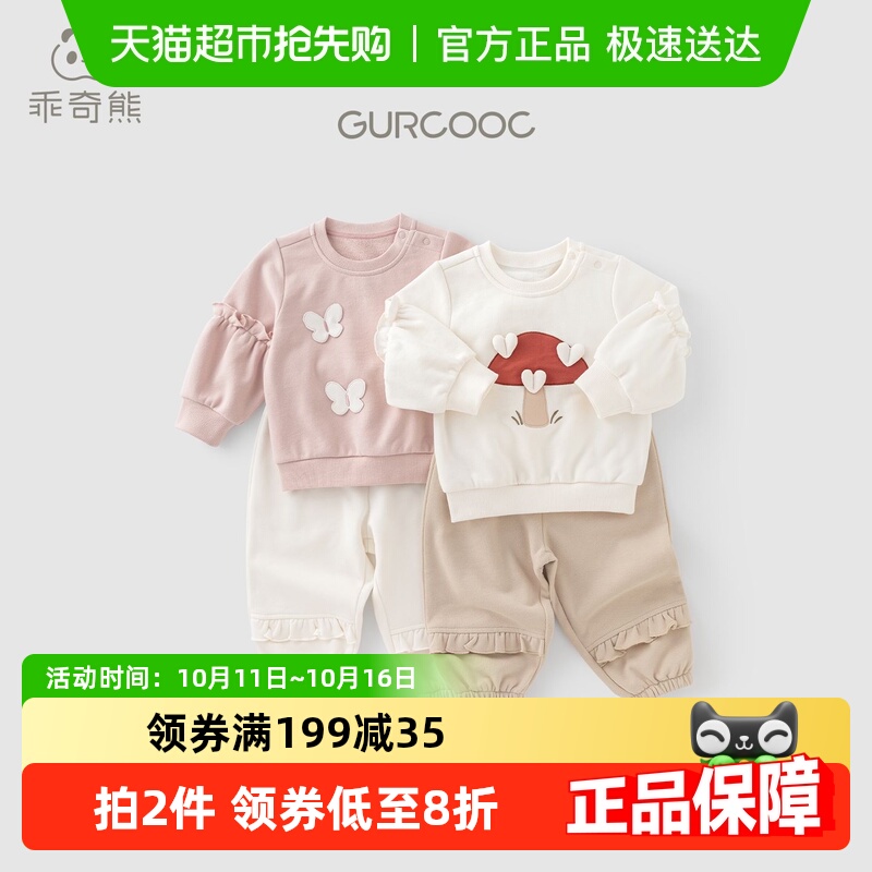 女宝宝纯棉卫衣套装秋冬季婴儿童抓绒保暖两件套衣服春秋外出洋气