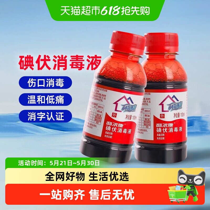 商品图