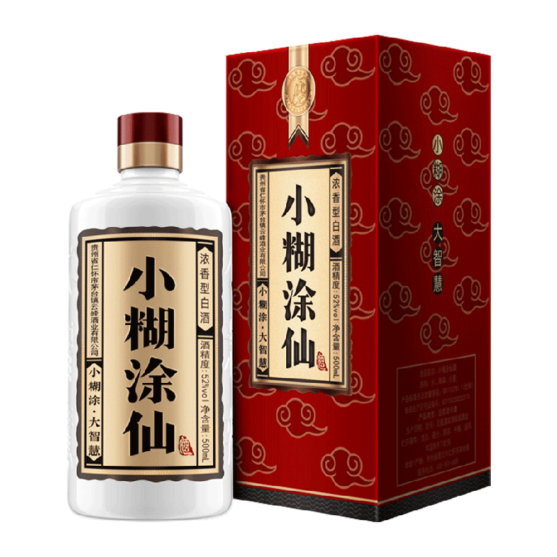 小糊涂仙酒普仙52度浓香型白酒纯粮食酒团圆小酌送礼佳品