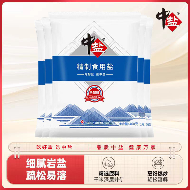 精选性价比 | 央企品质