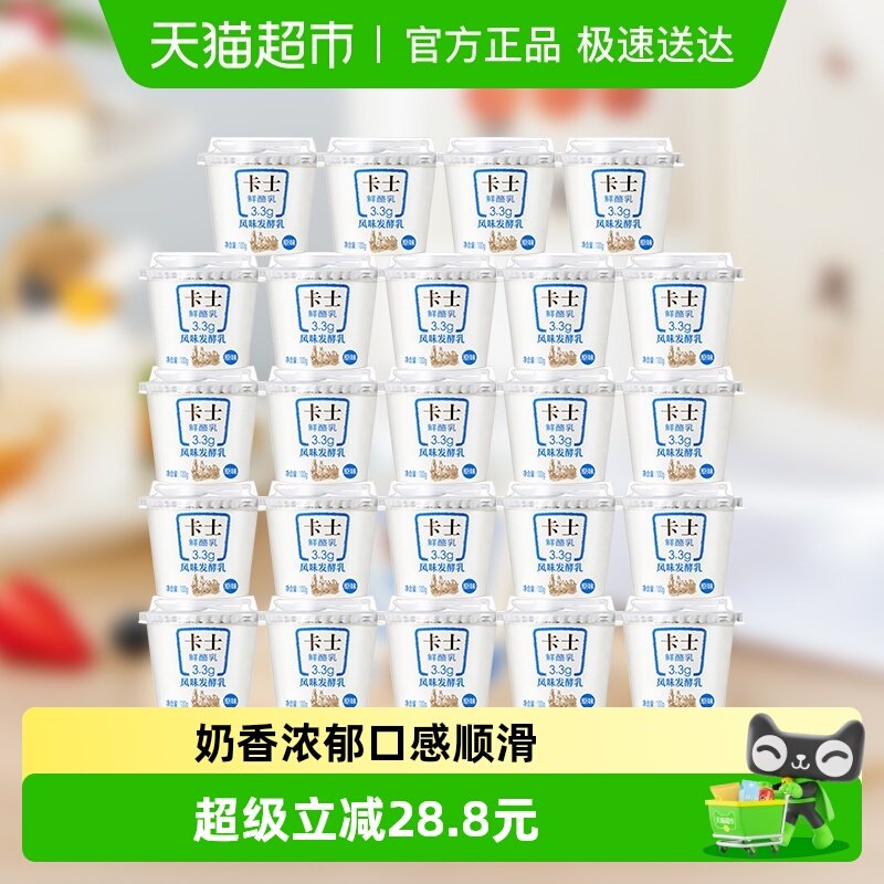 ���������Խ�Ҹ��Żݡ���ʿ����ԭζ������3.3g�鵰��100g*24�� 39.6Ԫ