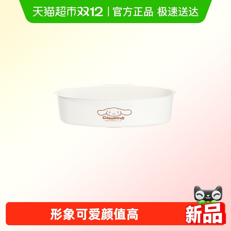 学厨不粘乳酪芝士蛋糕模具玉桂狗烘焙半熟芝士布丁烤杯空气炸锅用