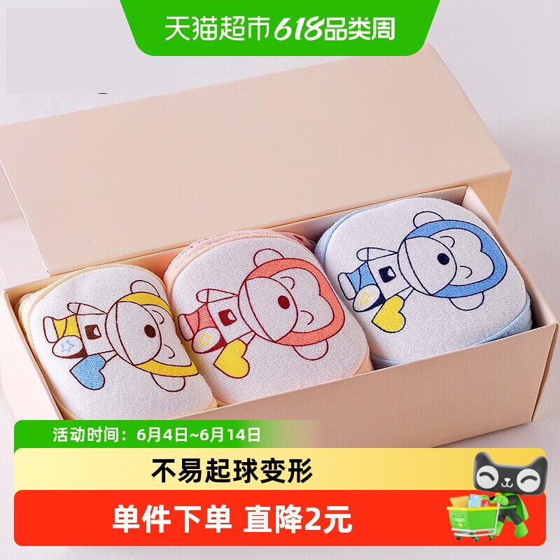 宝宝护膝防摔学步儿童爬行护肘运动小孩户外学走路婴儿护腕男夏季